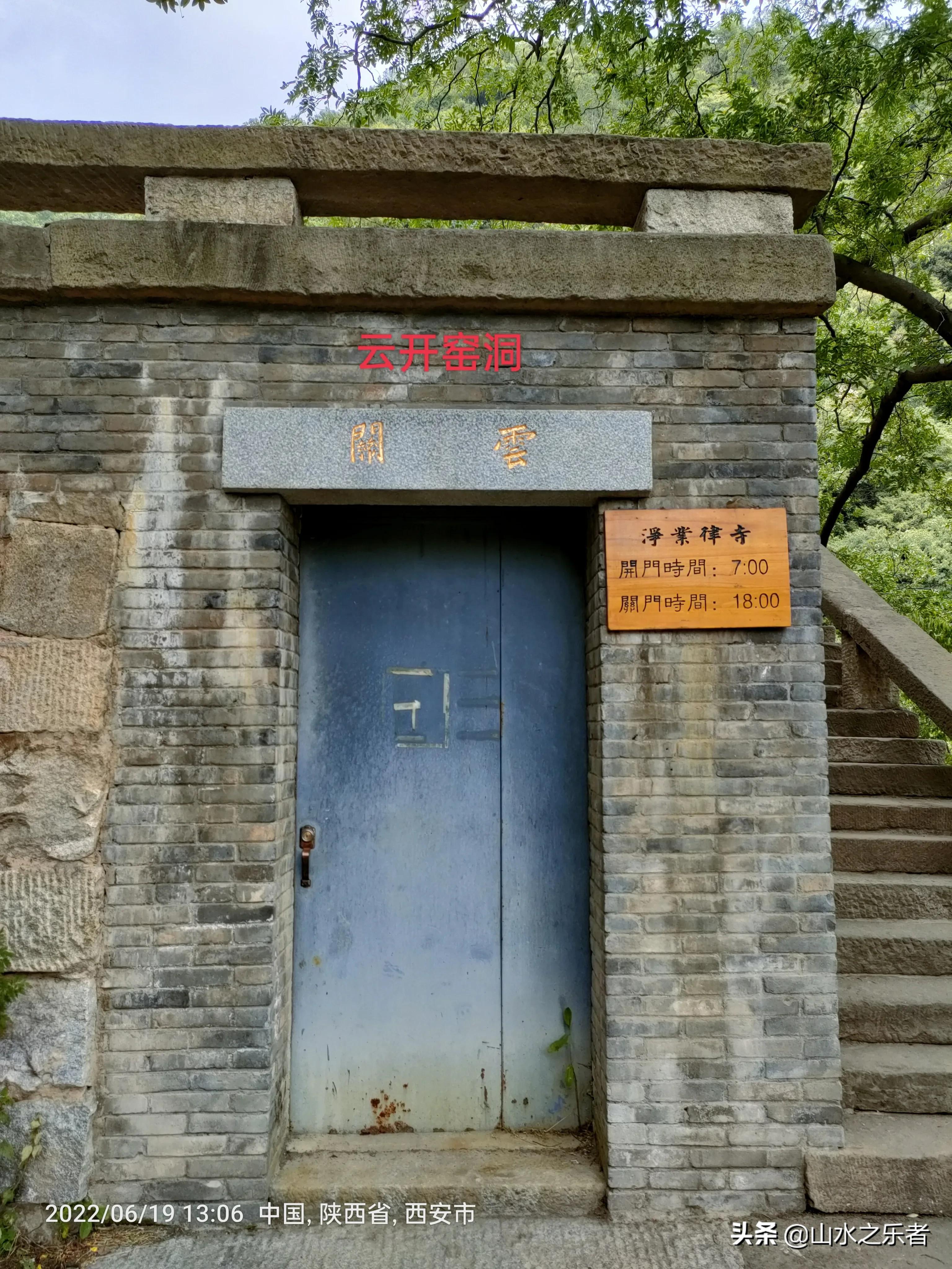 律宗祖庭净业寺纪录片,律宗祖庭净业寺玄都坛