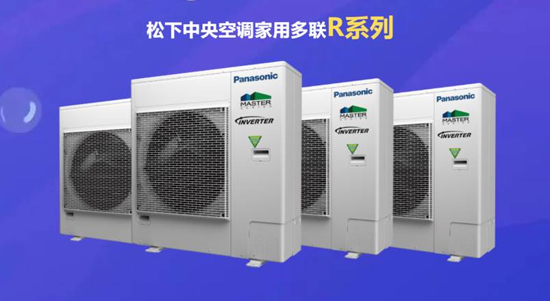 2020中国暖通与舒适家居产业大会,中国暖通和舒适家居哪个好