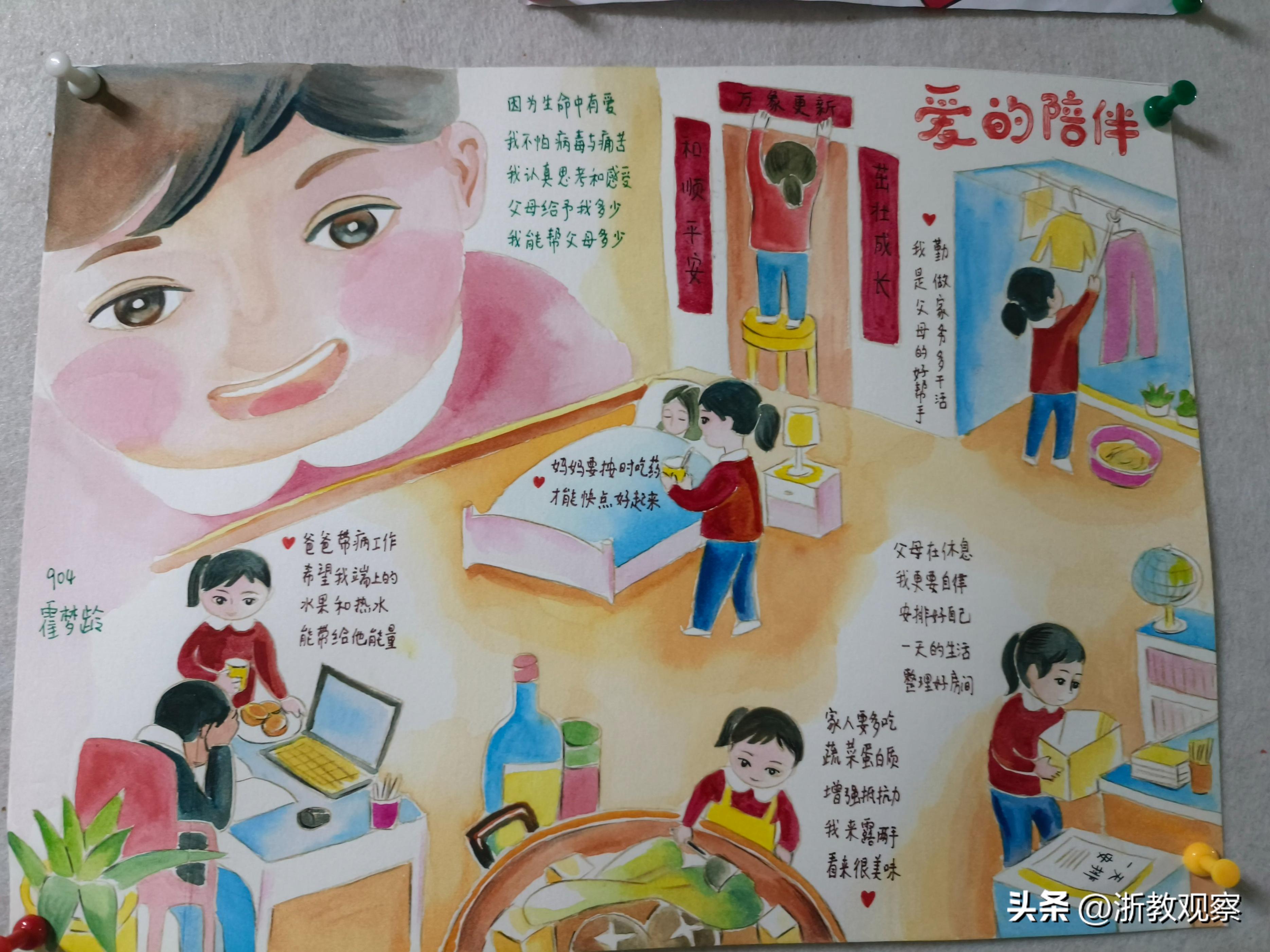 很有创意花样翻新层出不穷,千奇百怪的作业