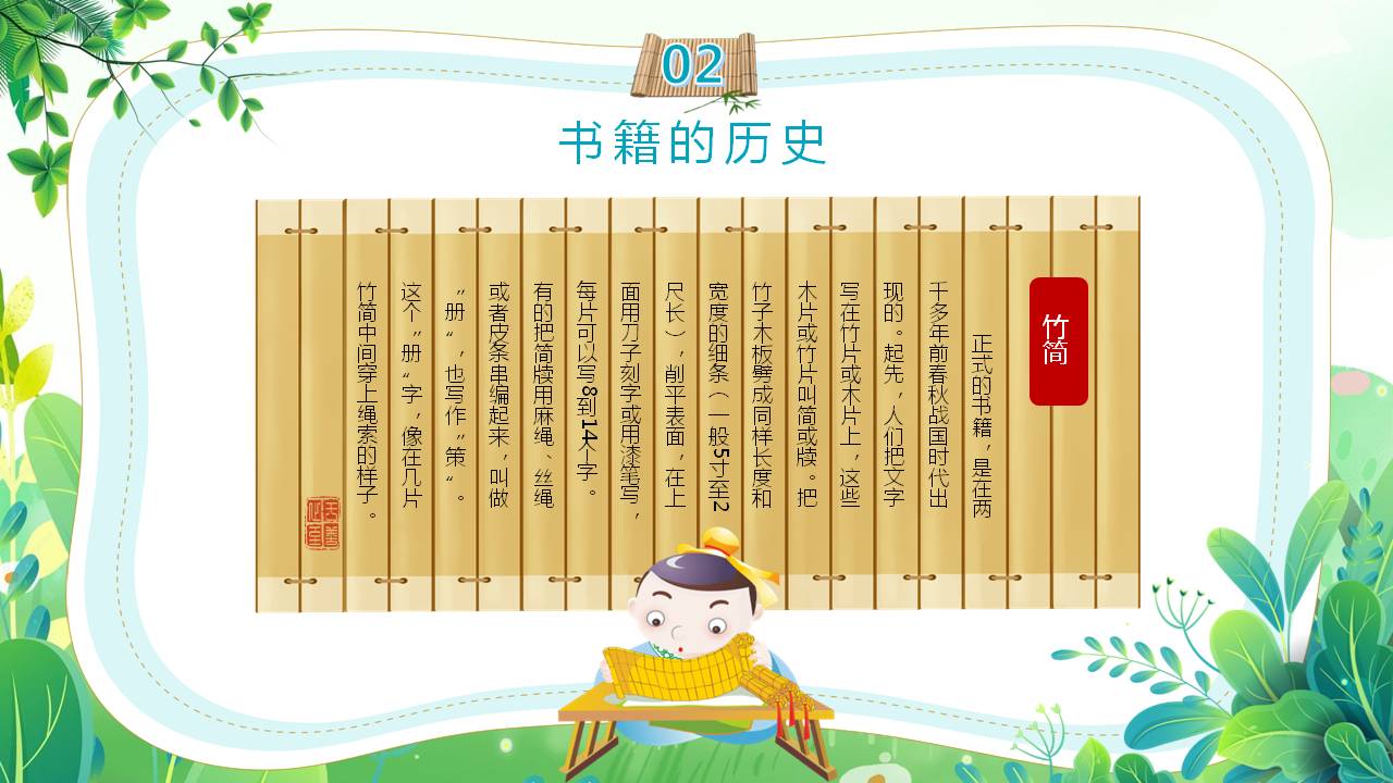 世界读书日ppt模板高中生怎么下载,读书月主题ppt模板下载