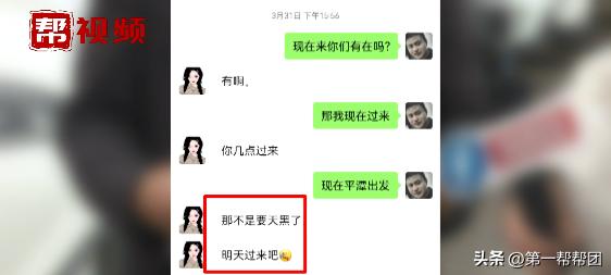 约定车辆过户后付款,买车提车之日拿不到车定金能退吗