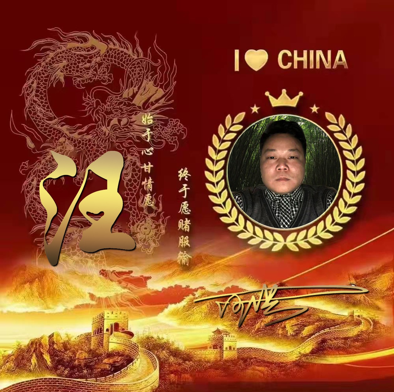 商务人士微信个性签名,个性姓氏创意微信头像