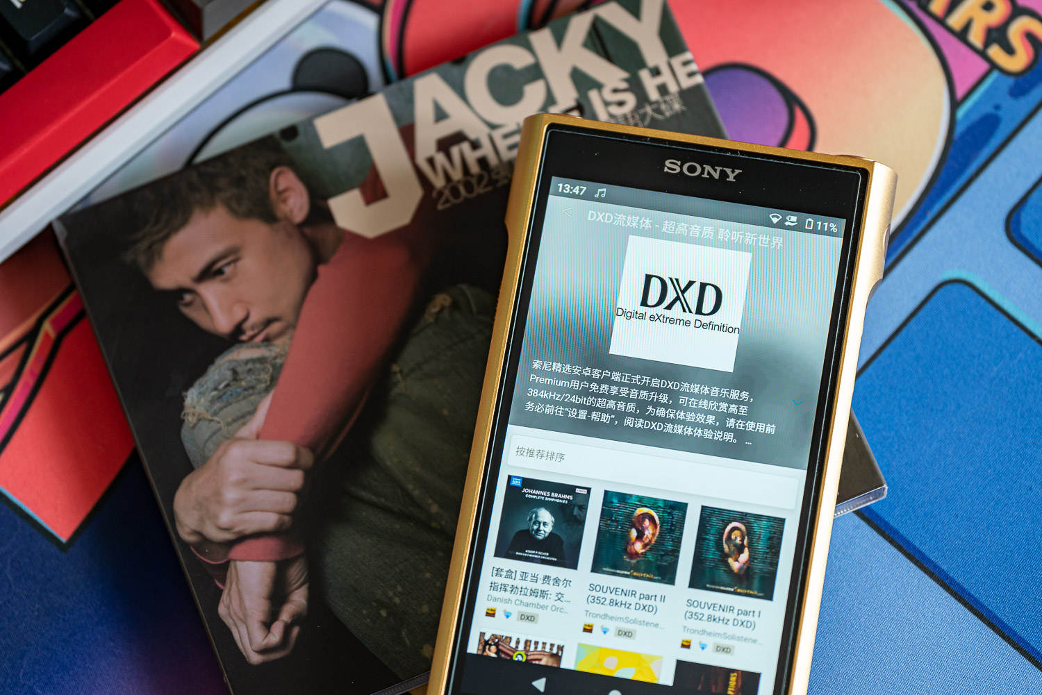 索尼音乐hi-res音源音质最好,索尼精选hires音乐用什么播放器