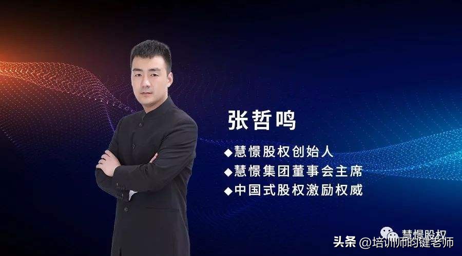 中国教育培训机构发家史,中国培训咨询行业排名