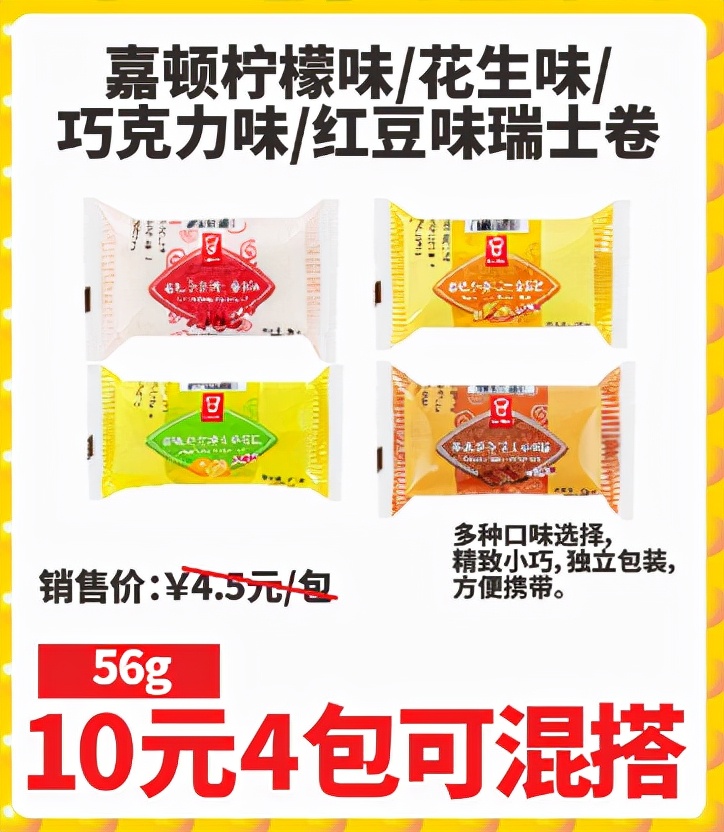 永旺10元均一又回来了！连续14天！快点带屋企人去扫货