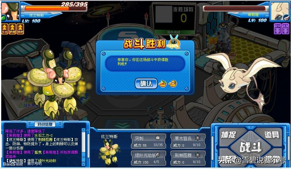 赛尔号宇宙海盗团队,赛尔号宇宙战队