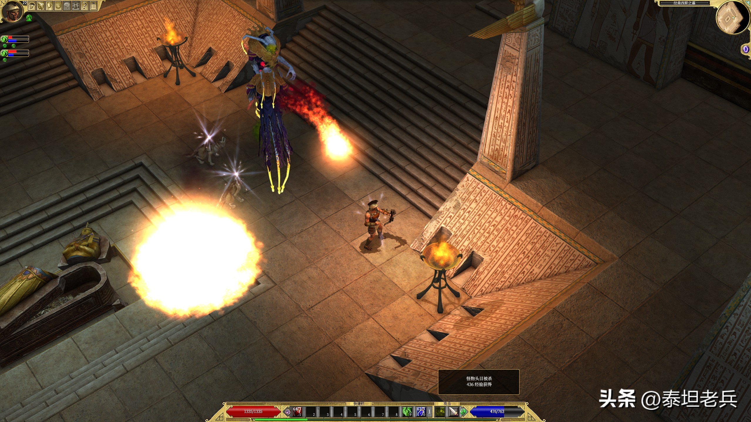 泰坦之旅：老兵巡林客闯荡国王之谷