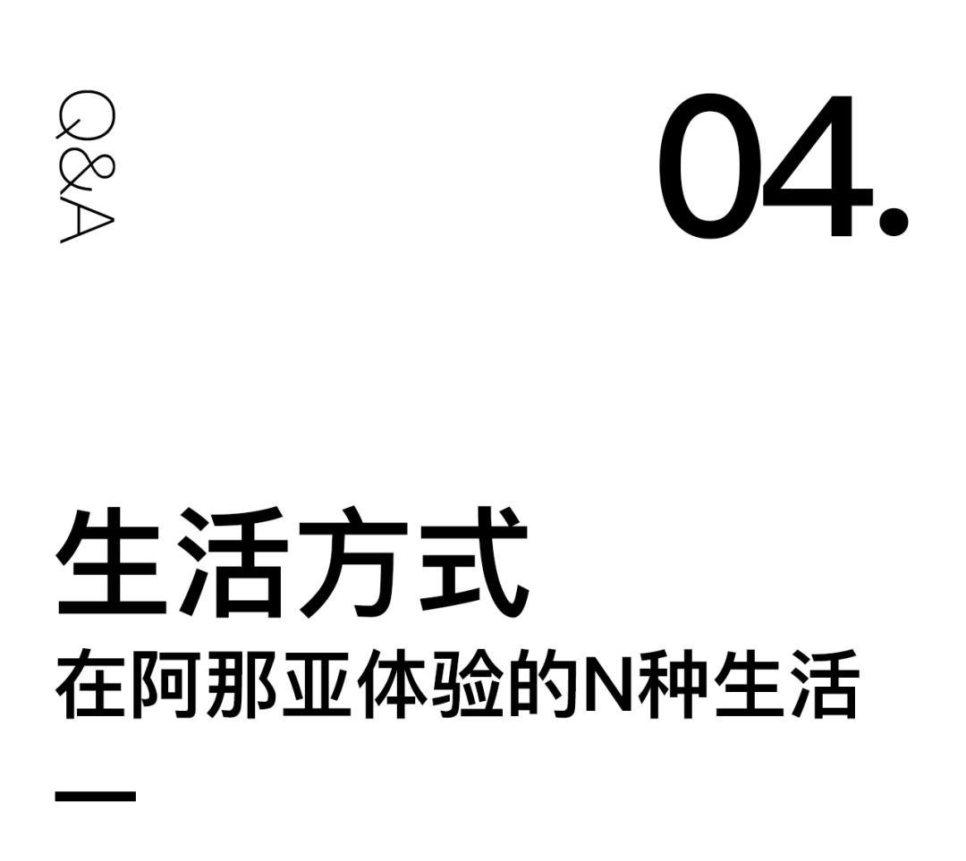 阿那亚5月出游攻略,阿那亚夏季旅游攻略