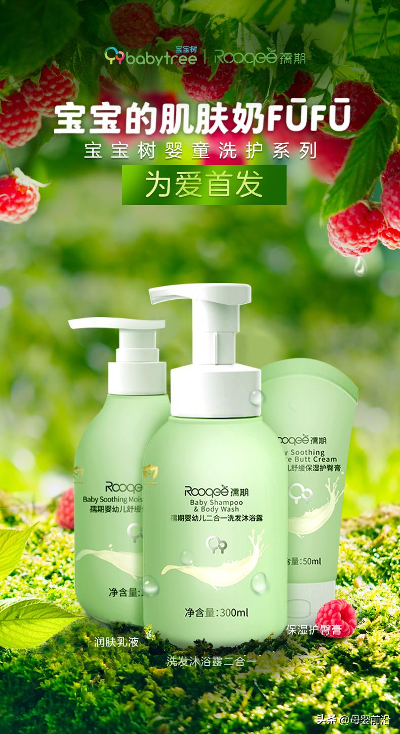 尼尔森婴幼儿奶粉,尼尔森母婴产品分析报告