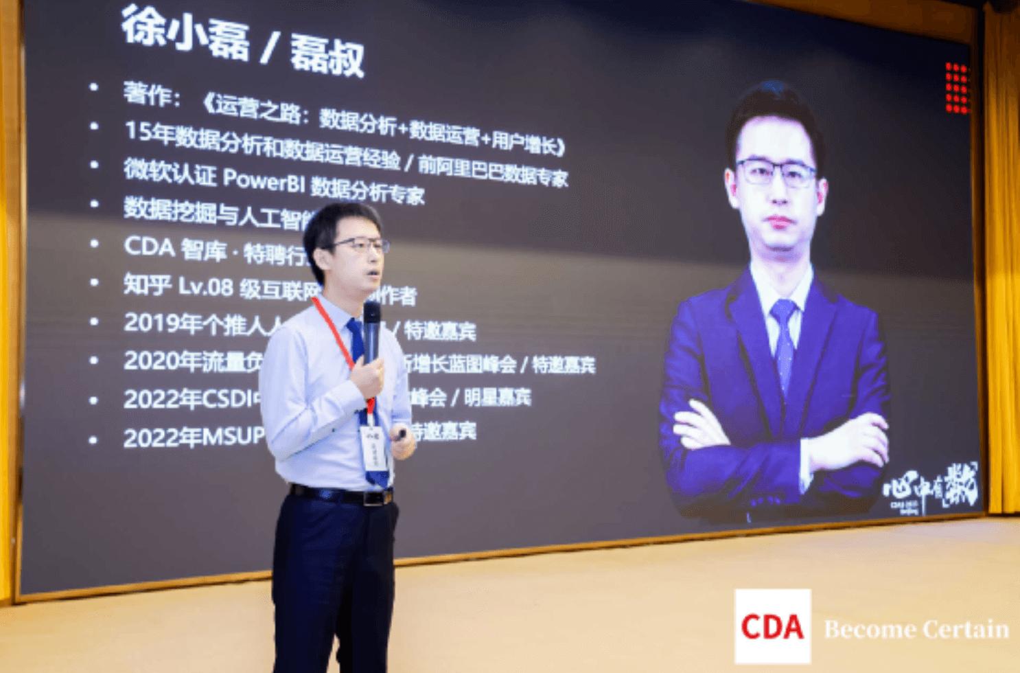 2023金融科技数字化转型会议,2023中国自动化数字化产业大会