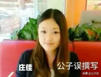 奶茶妹妹章泽天和刘强东现状,奶茶妹妹爆料刘强东富到什么程度