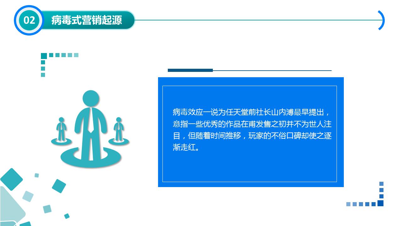 基础营销技能培训内容,营销模式培训学习