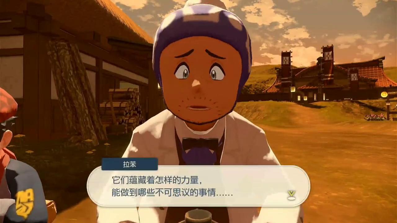 阿尔宙斯在哪抓洗翠御三家,阿尔宙斯鬼火洗翠化身位置