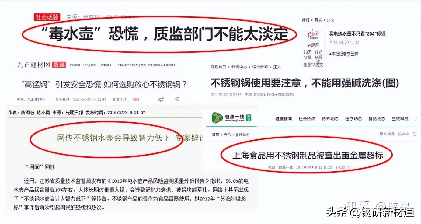 你的不锈钢餐具可能致癌吗?