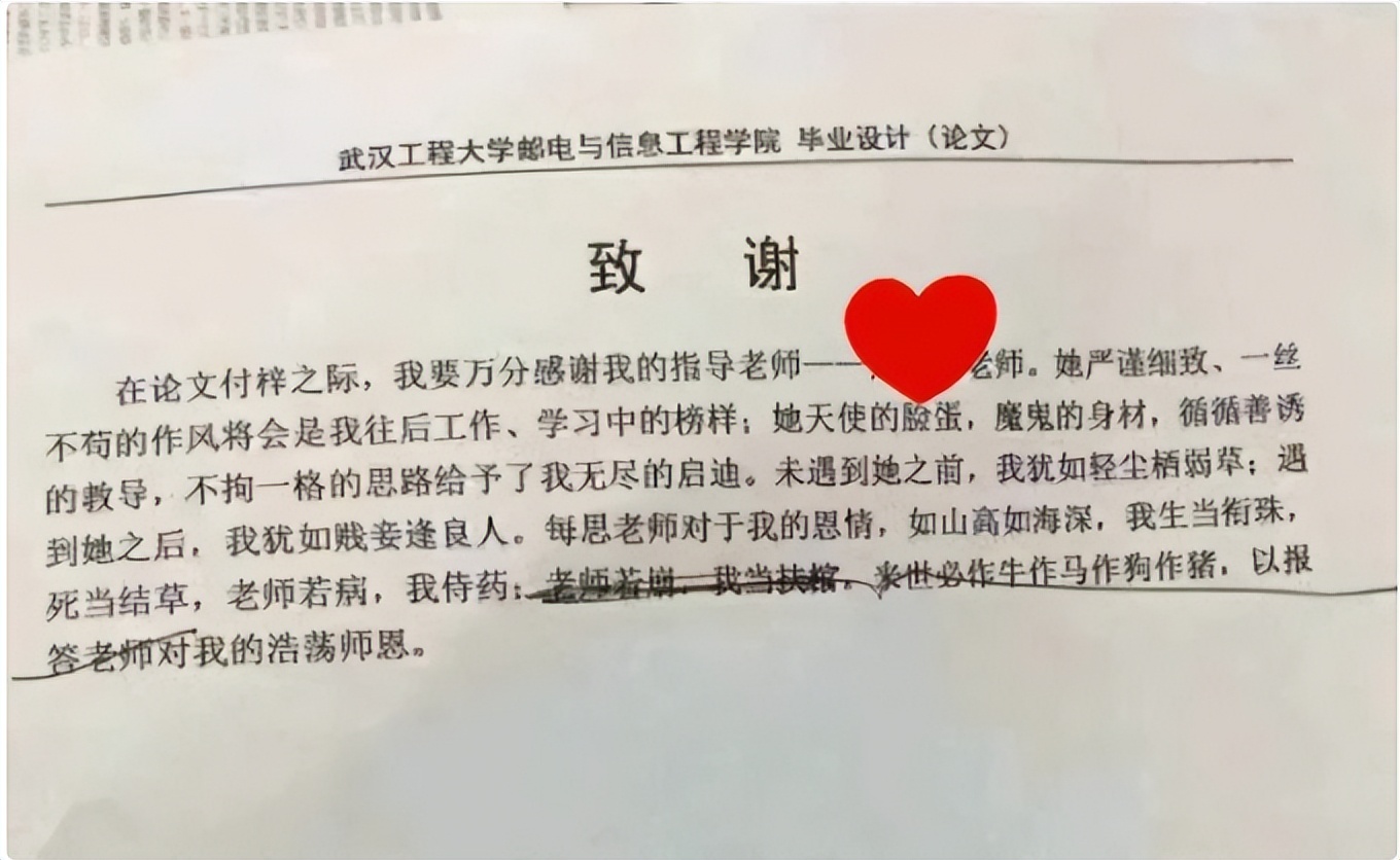 研究生毕业论文致谢语怎么写,研究生毕业论文致谢词精选范文