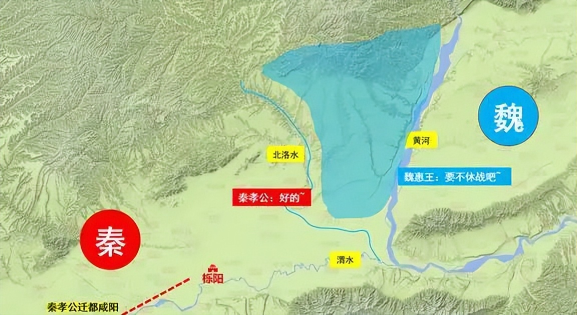 秦魏河西之战为何秦国拼了命,秦魏为什么争夺河西