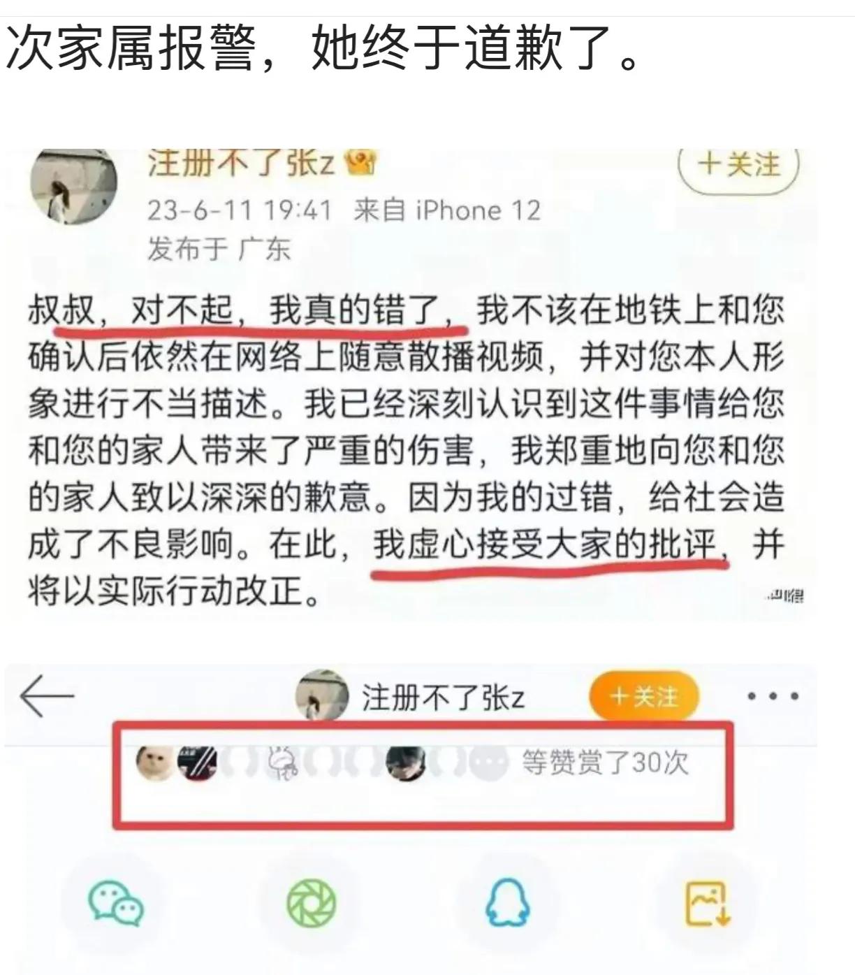 男子穿JK进女浴室偷拍被抓现行,男子潜入女澡堂偷拍被抓