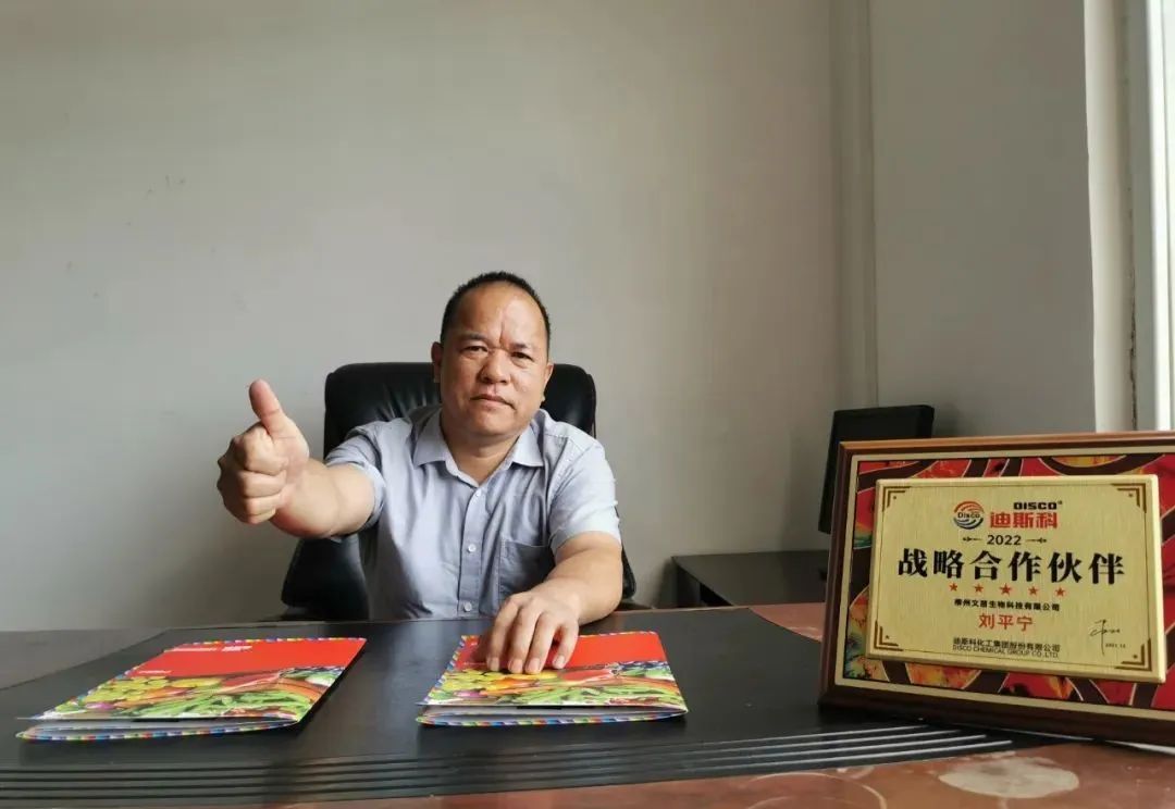 迪斯科品牌大使|严苛之下，更得人心