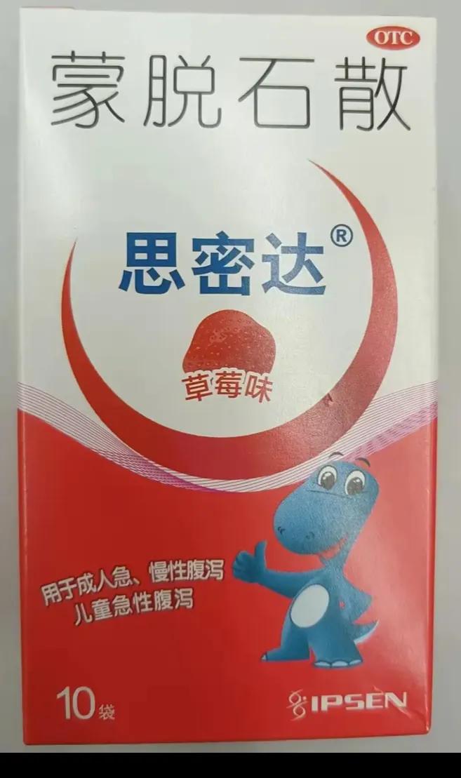 二阳拉肚子了怎么办,二阳拉肚子是怎么回事