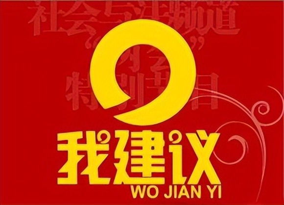 重庆市南岸区弹子石项目：城市合伙人是什么，合法合规吗？
