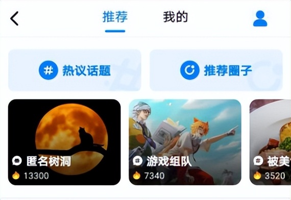 腾讯针对隐私问题改革聊天信息！有什么问题需要注意