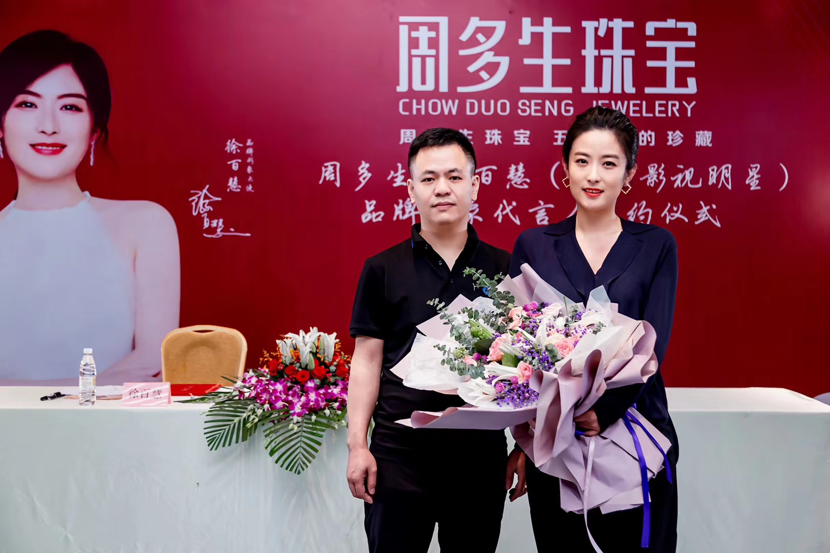 明星代言珠宝品牌,明星代言的珠宝要给钱吗