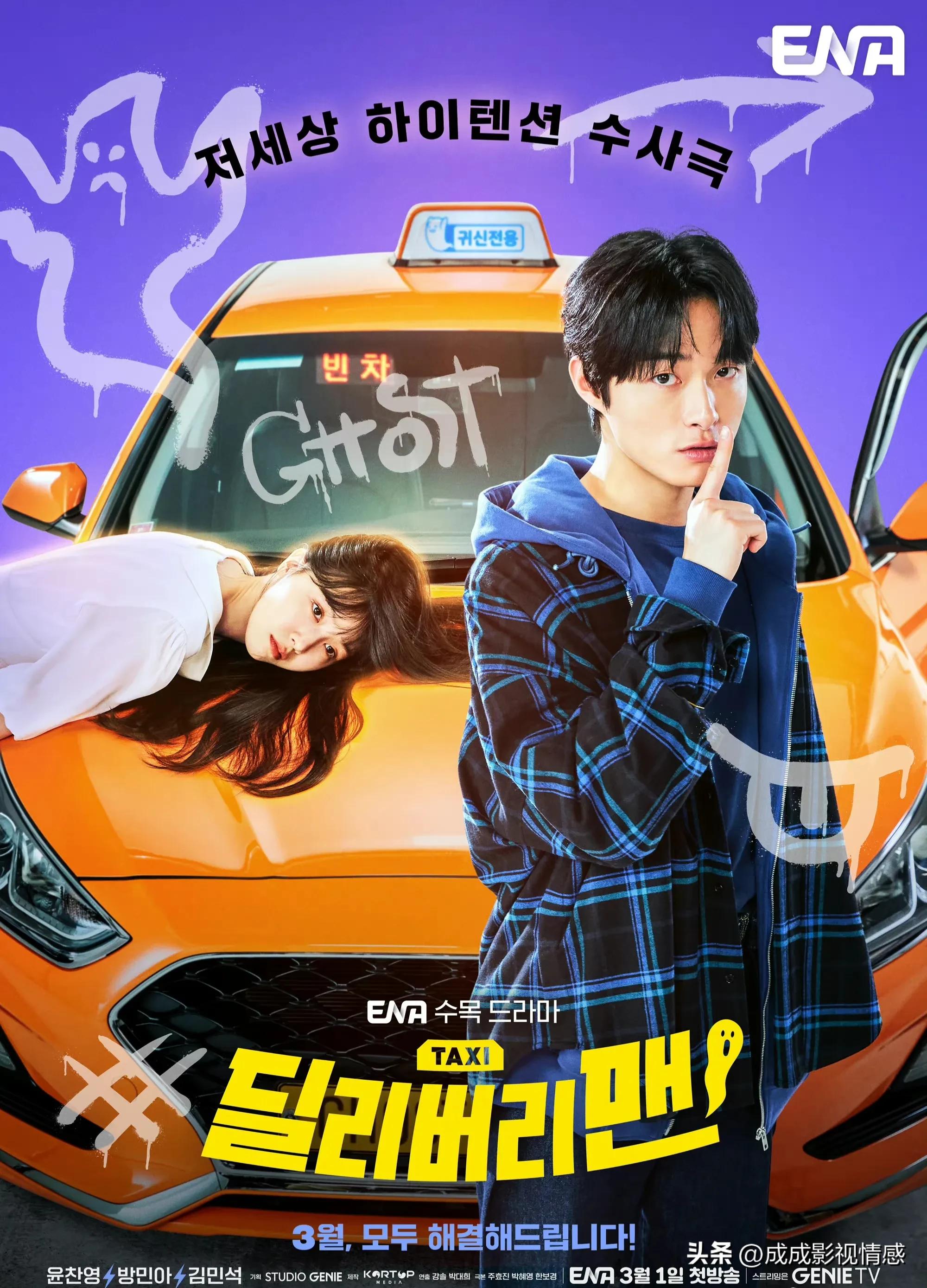 最近热播的九部韩剧,十部必看的韩剧推荐排行榜