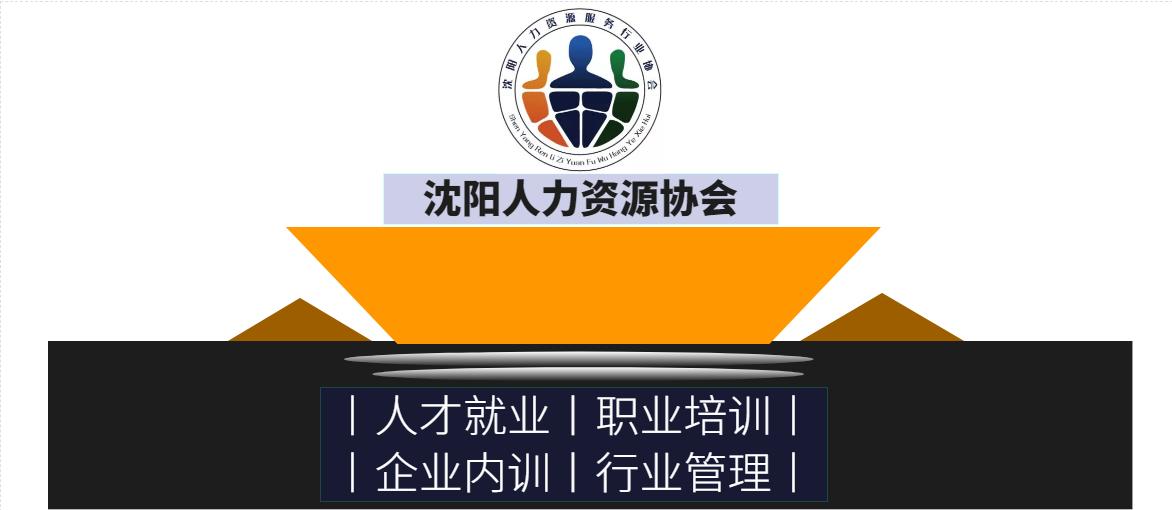 沈阳市辽中区市民服务中心招聘派遣制工作人员公告
