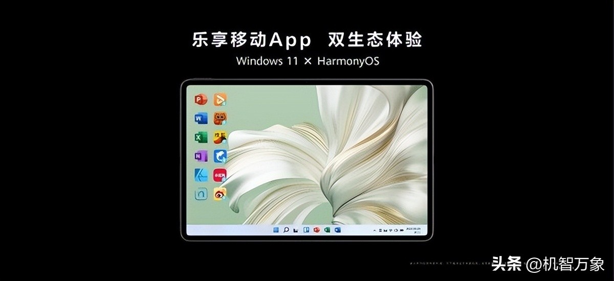 华为matebooke2023上市价,华为matebooke二合一轻薄本