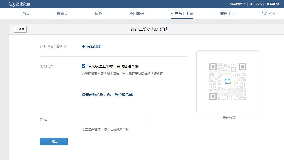 微信没有操作怎么自动拉人进群了,微信怎么自动建群拉人