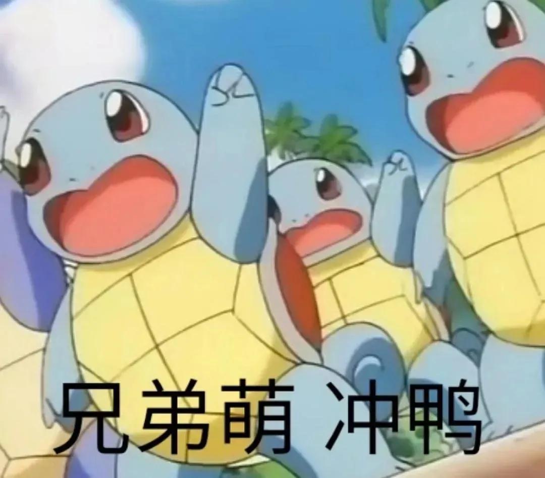 动物交,配时间表,最短0.3秒,最长的竟然是……