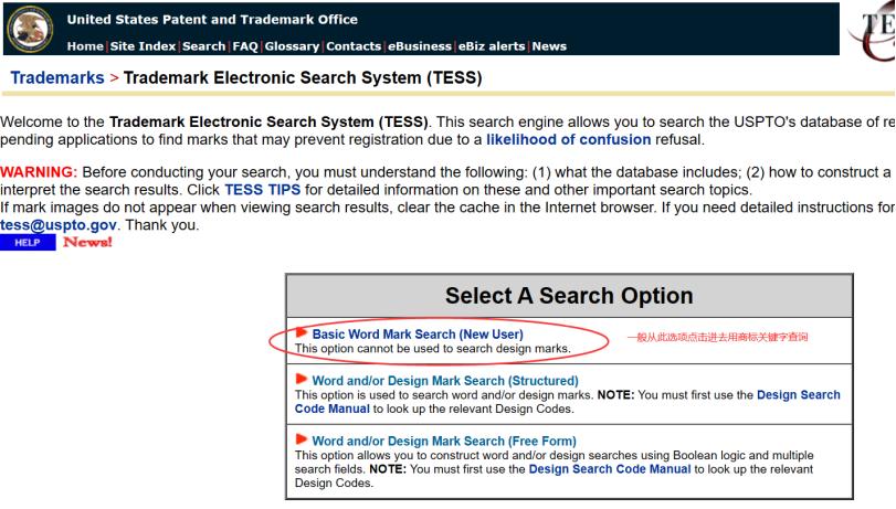 怎么查询产品是否侵权,怎样查询网店被人投诉侵权的产品