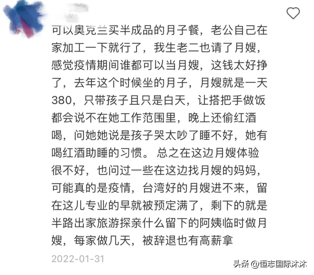 月嫂在国外比国内还吃香,月嫂出国挣得多吗