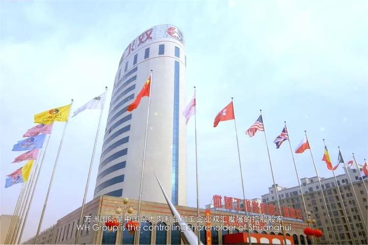 双汇集团企查查,双汇集团创始人