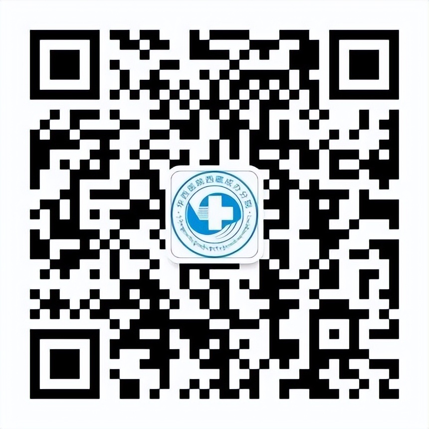 华西专家下周坐诊时间,成都华西医院专家坐诊时间表