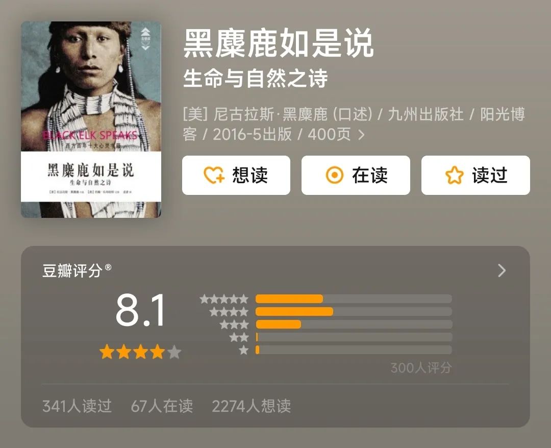 豆瓣评分top100书籍清单,豆瓣评分书籍推荐