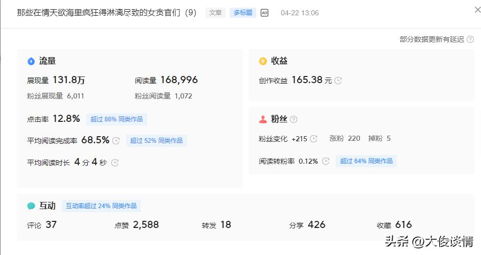 重要的话说三遍经典语录,重要话说三遍