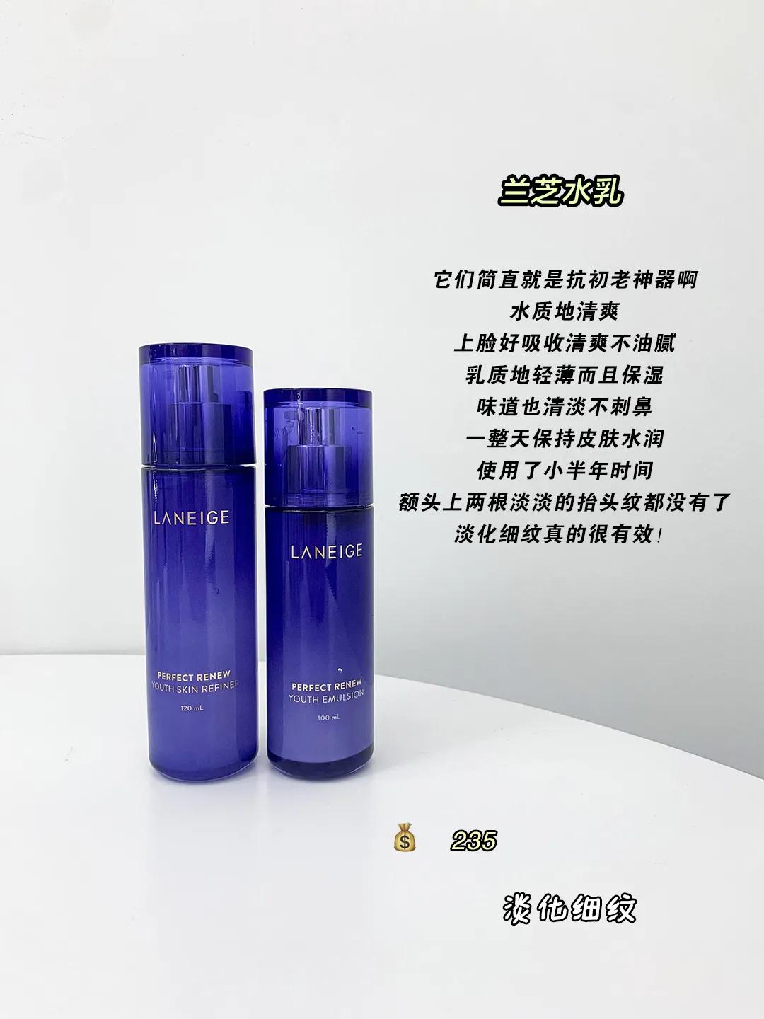 学生用什么水乳套装对皮肤比较好,冬季脸部皮肤干燥起皮水乳推荐