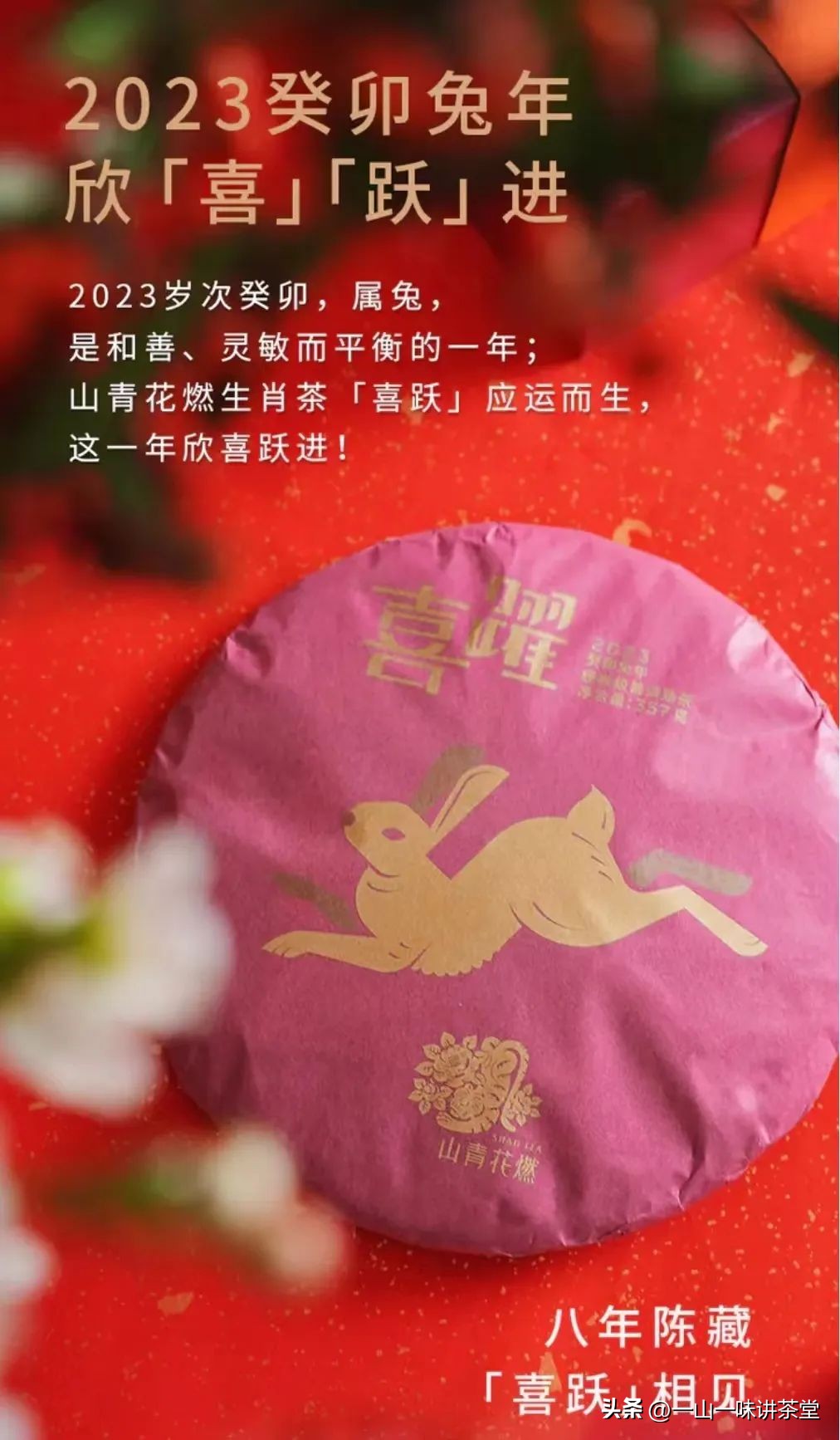 推荐几款有收藏价值的普洱茶品牌,有什么值得收藏的普洱茶品牌