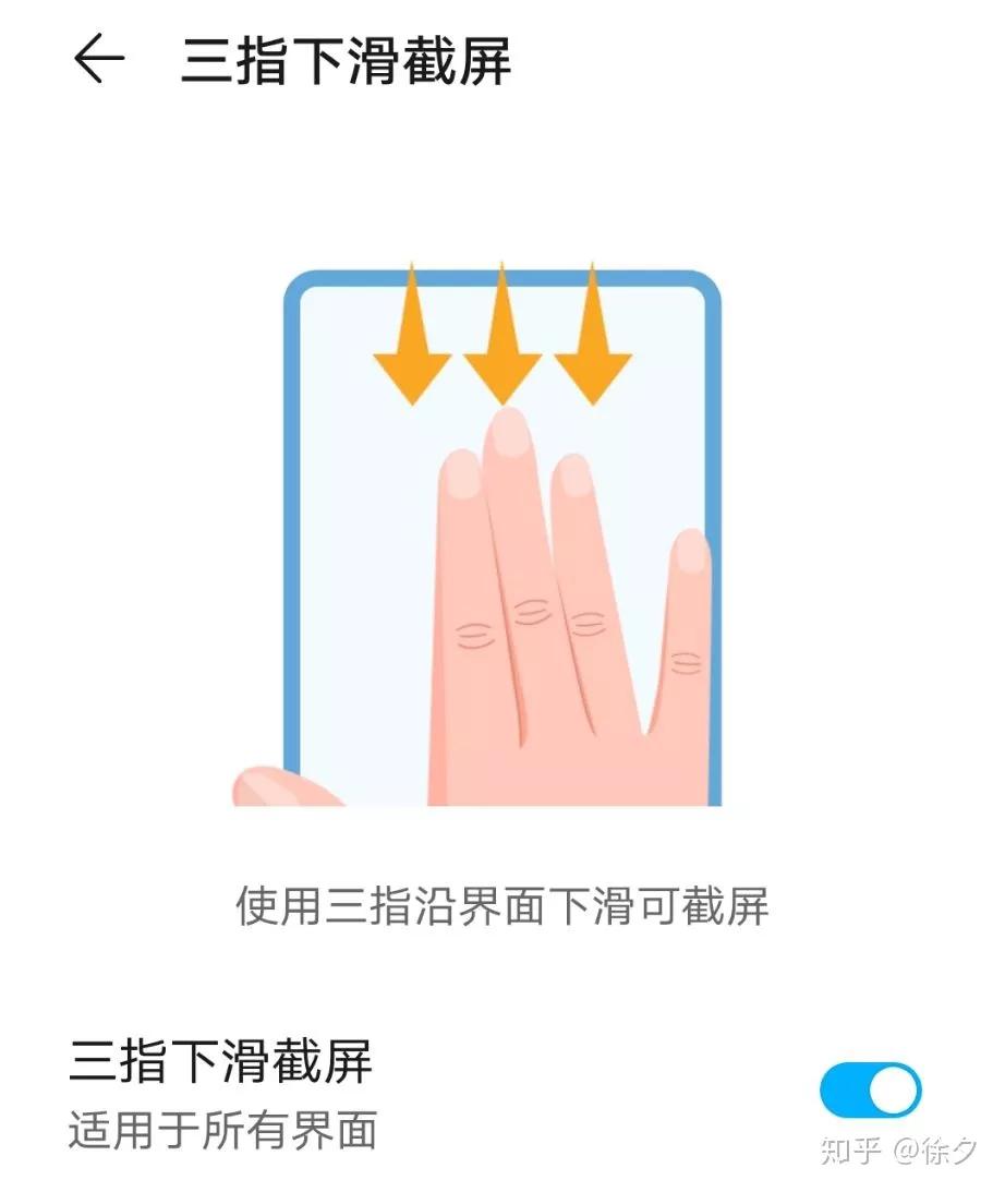 华为鸿蒙系统都有哪些隐藏的功能,华为鸿蒙系统的65种功能操作