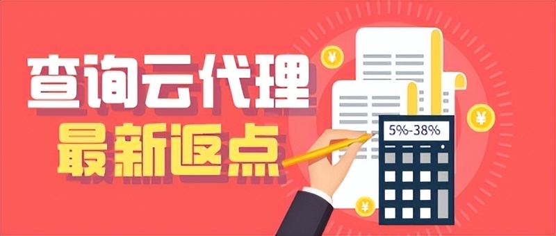 阿里云代理商可以做什么,阿里云代理售卖产品