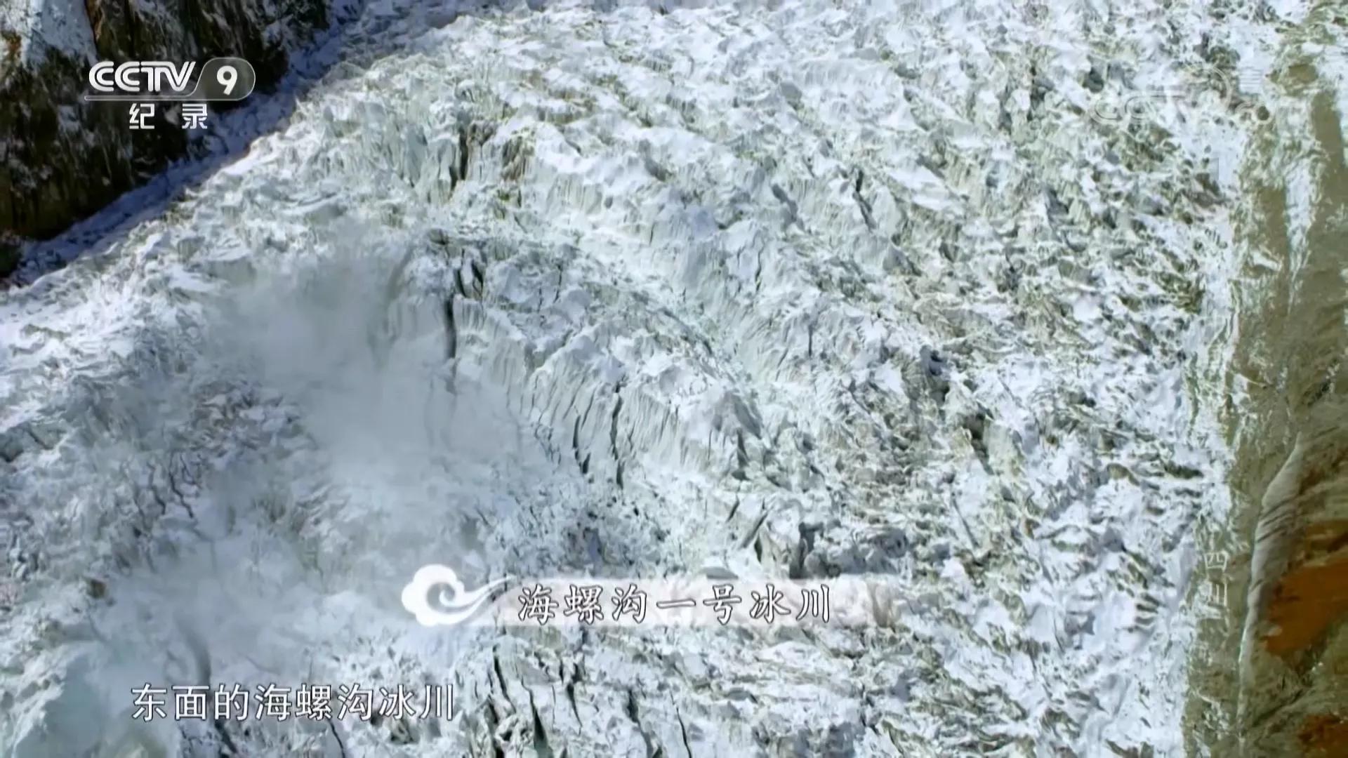 航拍中国第三季四川完整版,航拍中国四川篇视频