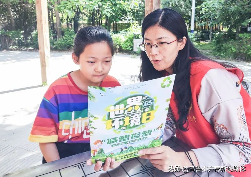 世界环境日低碳出行,世界环境日低碳环保