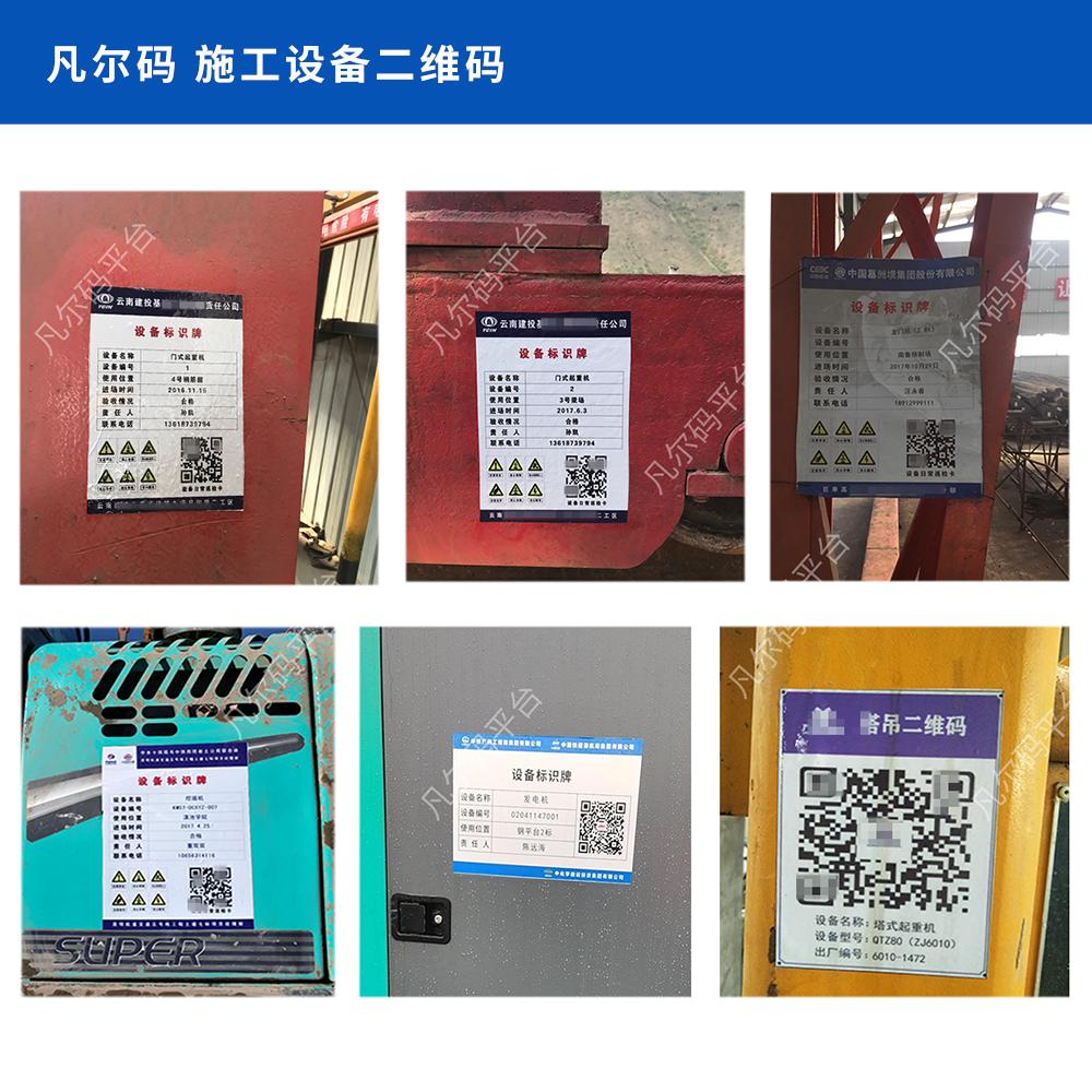 施工电动机械设备保护措施,机械设备降噪措施有哪些方法