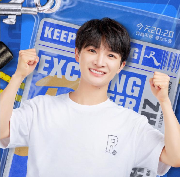 蔡徐坤白鹿周深奔跑吧新疆哪一期,周深猜词张真源白鹿