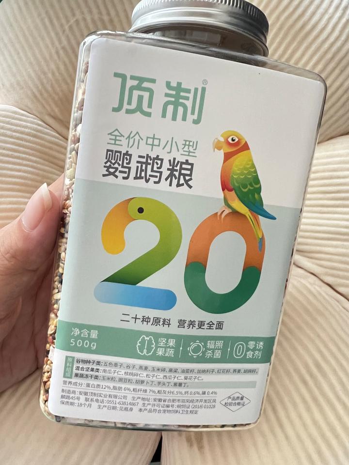 玄凤鹦鹉与虎皮鹦鹉吃的粮一样吗,新手刚养鹦鹉该怎么饲养鹦鹉呢