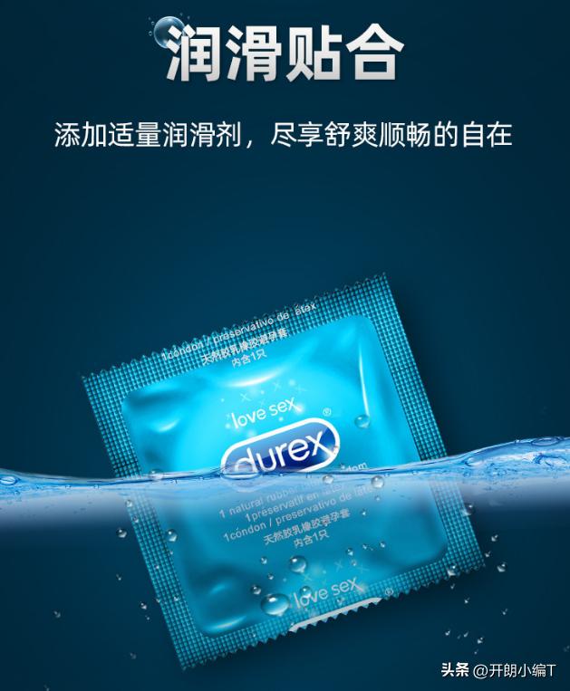 男子使用杜蕾斯避孕套时发现有异物，品牌工作人员回应