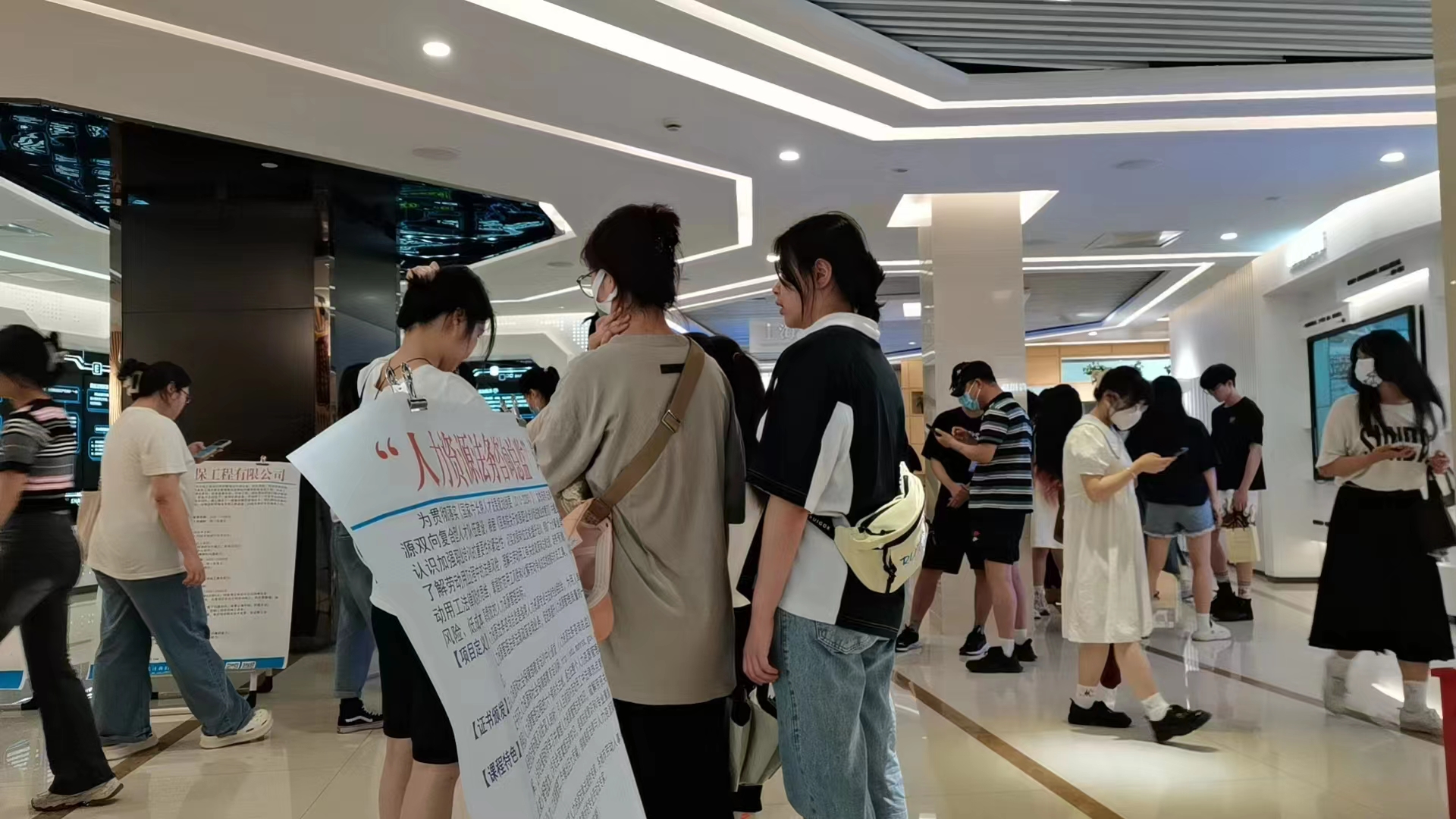 2023年12月上海招聘会,2023年7月上海招聘会