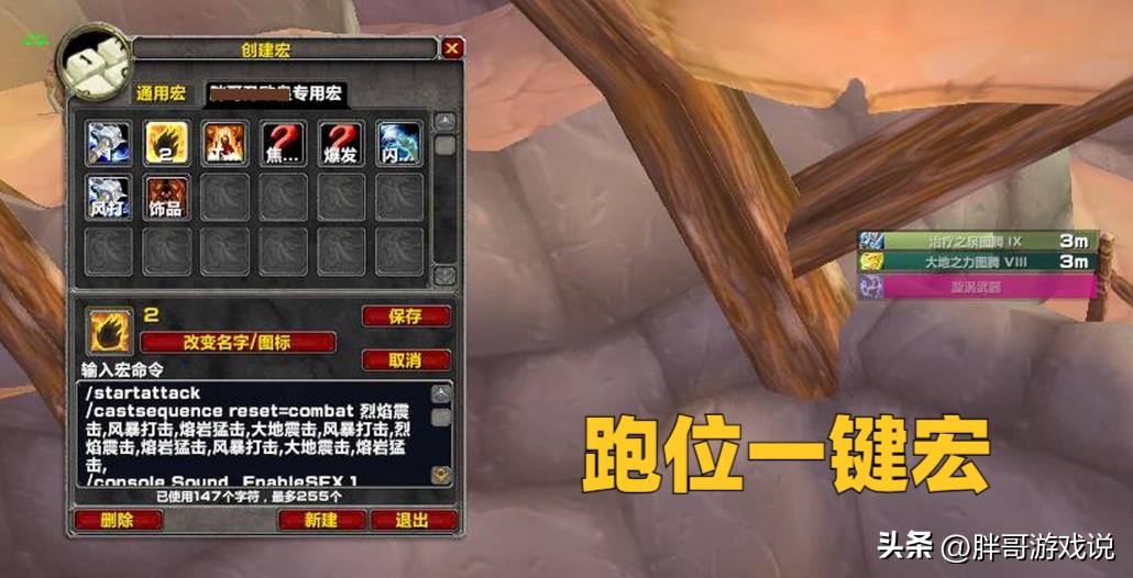 魔兽怀旧服WLK增强萨输出循环,魔兽wlk增强萨满