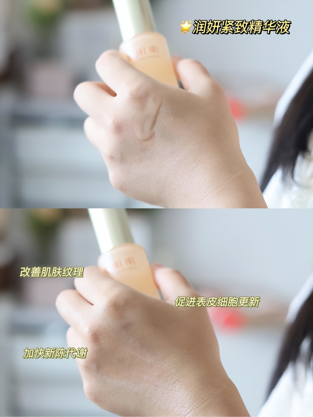 郑明明紧致抗皱修护套装效果,郑明明抗皱霜组合好用吗